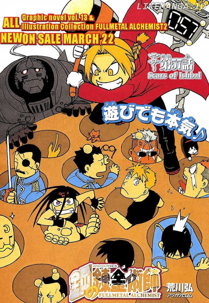 Fullmetal Alchemist, Chapter 57 image 02